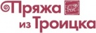 Троицкая