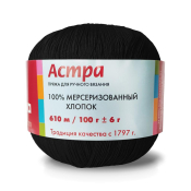 Астра (100% мерсеризованный хлопок) 100гр. 610м №0140 чёрный