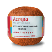 Астра (100% мерсеризованный хлопок) 100гр. 610м №1542 кирпичный
