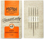 Набор игл швейных ручных ИЗ-200911 №1 для кожи и меха никелированные (ассорти 5 игл)