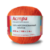 Астра (100% мерсеризованный хлопок) 100гр. 610м №0493 ярко-оранжевый